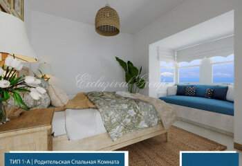 Квартира 2+1 в Бодруме, Турция | STE-30235