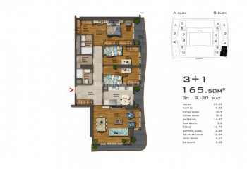 Квартира 2+1 в Газиосманпаше, Стамбул, Турция | PKK-46188