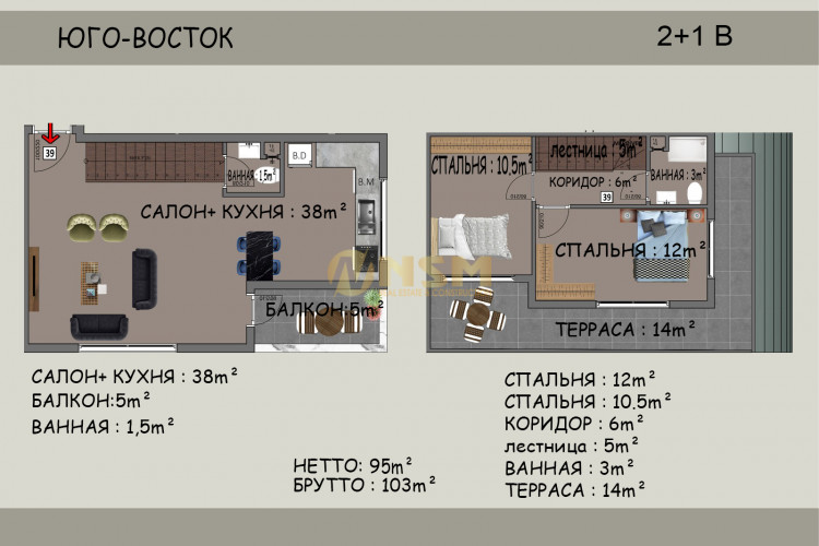 Квартира 1+1 в Алании, Турция | PTE-39812