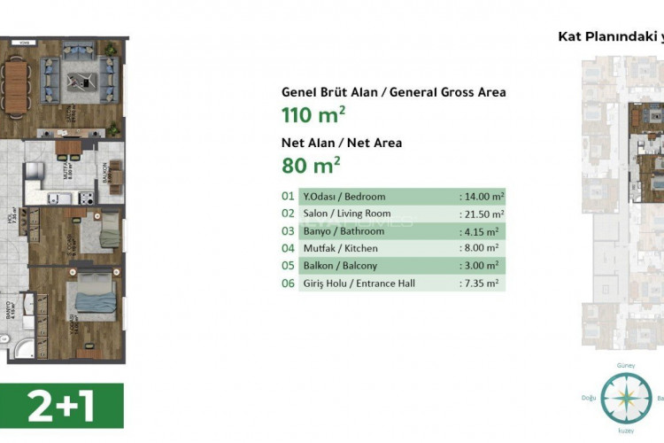 Квартира 2+1 в Стамбуле, Турция | PKK-54008