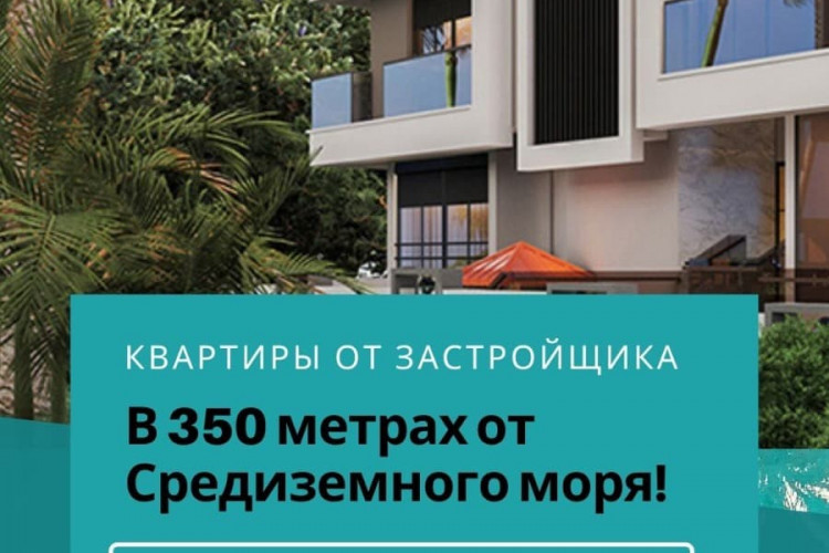 Квартира 2+1 в Коньяалты, Анталия, Турция | PKK-54279