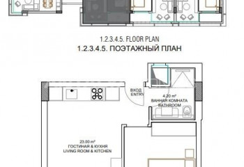 Пентхаус 2+1 в Алании, Турция | PTE-54739