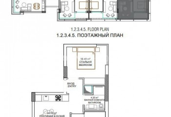 Пентхаус 2+1 в Алании, Турция | PTE-54739