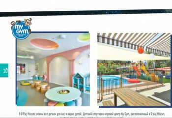 Квартира 3+1 в Бодруме, Турция | PTE-64822