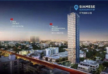 Дуплекс в Бангкоке, Таиланд | THE552953