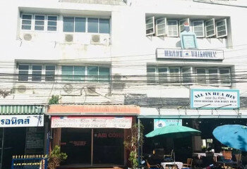 Таунхаус в Хуахине, Таиланд | THE357695