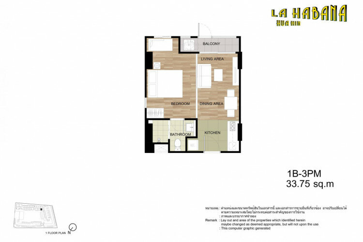 Кондоминиум в Хуахине, Таиланд | THE258294