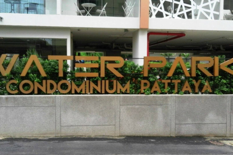 Кондоминиум в Паттайе, Таиланд | THE229887