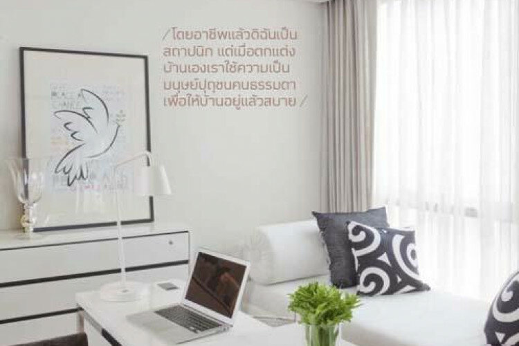 Кондоминиум в Бангкоке, Таиланд | THE257077