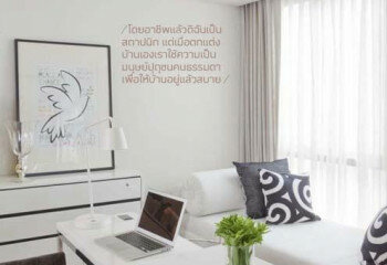 Кондоминиум в Бангкоке, Таиланд | THE257077