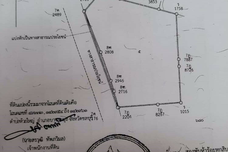 Земельный участок в Бан Буенге, Таиланд | THE127751