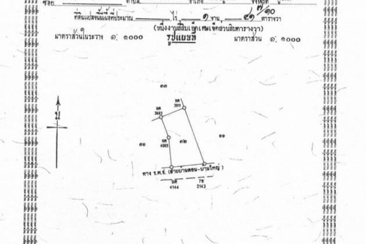 Дом на Пхукете, Таиланд | THE309065
