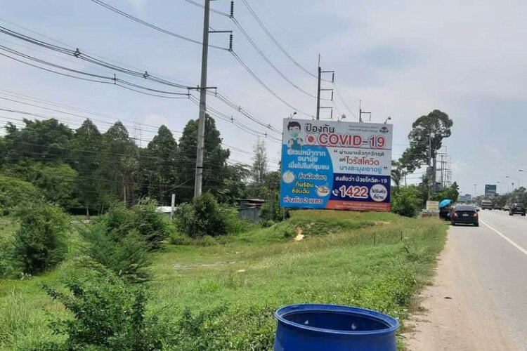 Земельный участок в Банг Ламунге, Таиланд | THE440268