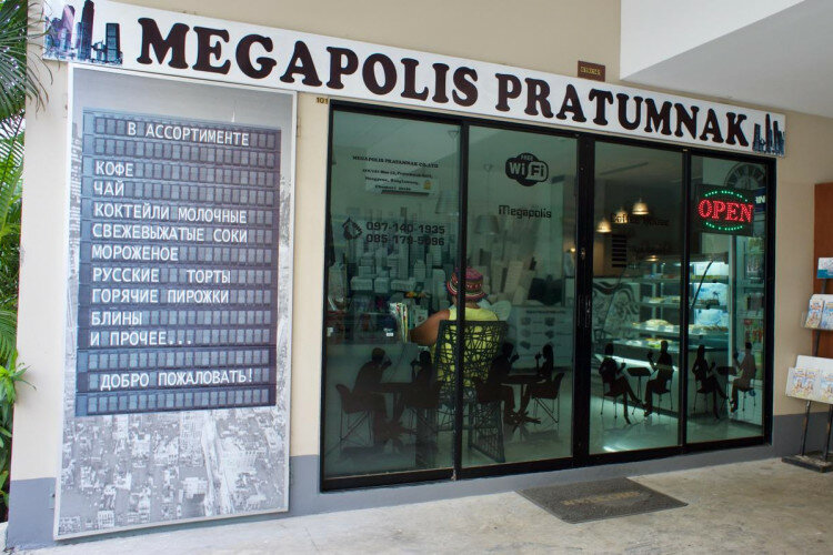 Квартира в Паттайе, Таиланд | THE234476