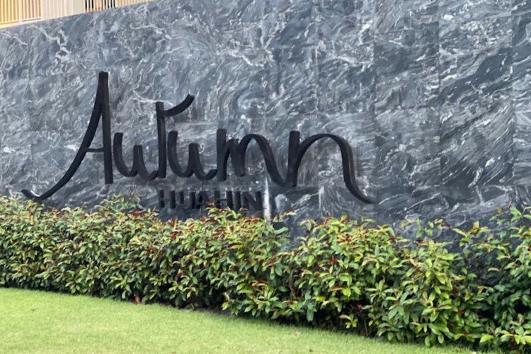 Кондоминиум в Хуахине, Таиланд | THE257901