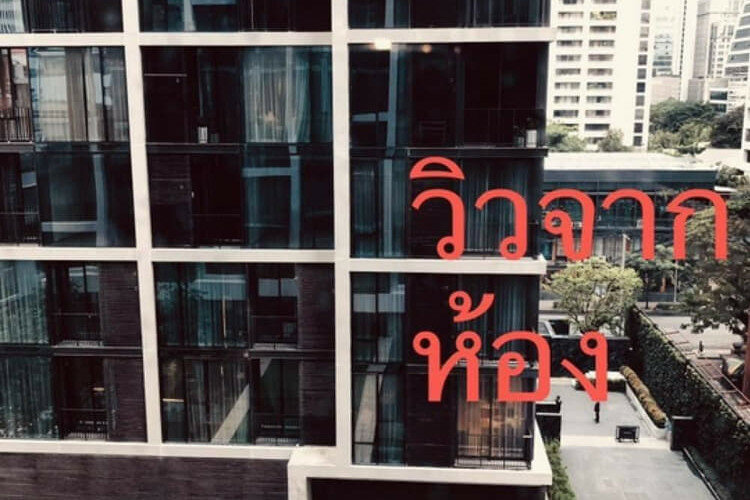Кондоминиум в Бангкоке, Таиланд | THE416636