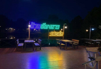 Дом в Паттайе, Таиланд | THE323347