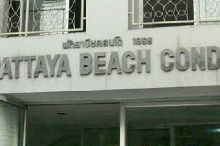 Кондоминиум в Паттайе, Таиланд | THE246445