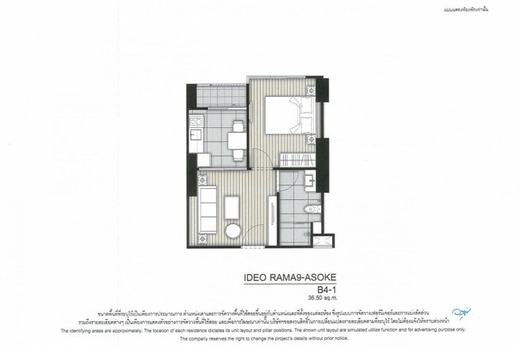 Кондоминиум в Бангкоке, Таиланд | THE507590