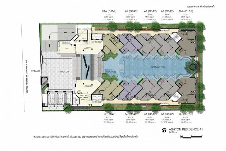 Кондоминиум в Бангкоке, Таиланд | THE507815