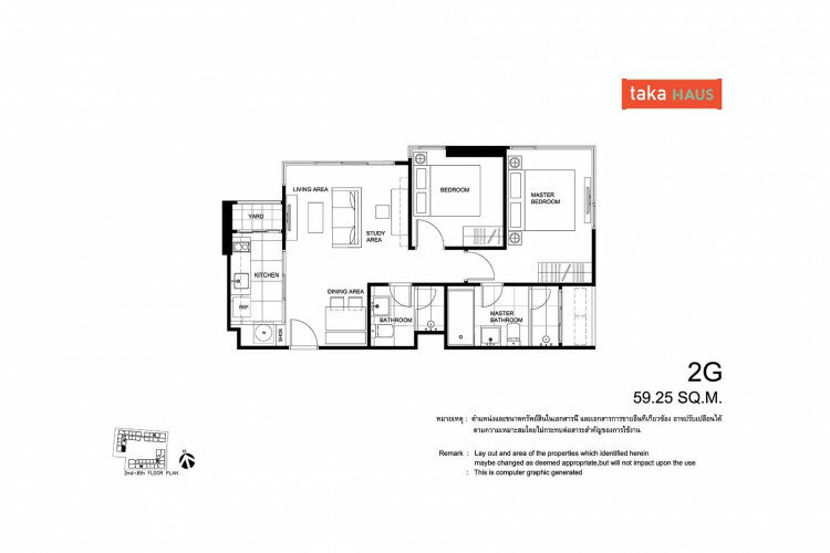 Кондоминиум в Бангкоке, Таиланд | THE108366
