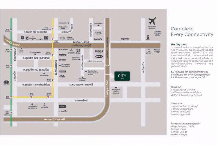 Дом в Самутпракане, Таиланд | THE248844