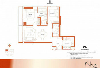 Кондоминиум в Бангкоке, Таиланд | THE208360