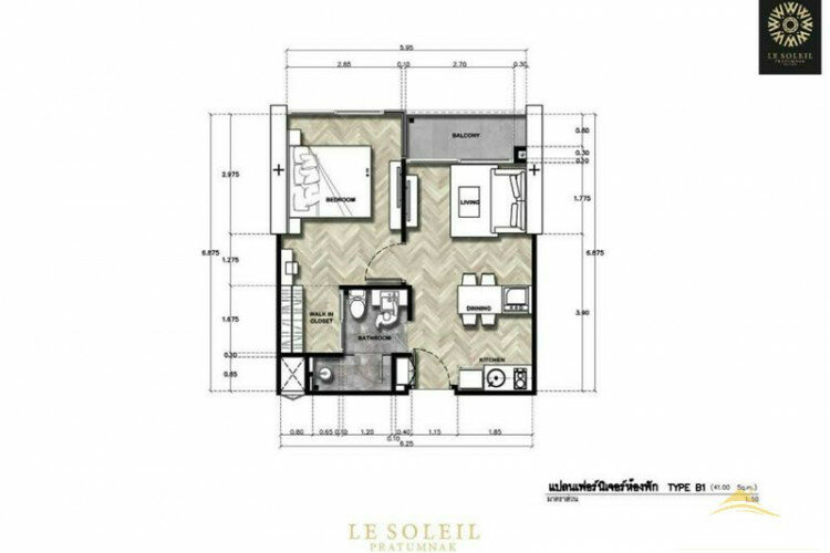 Кондоминиум в Паттайе, Таиланд | THE122532