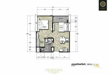 Кондоминиум в Паттайе, Таиланд | THE122532