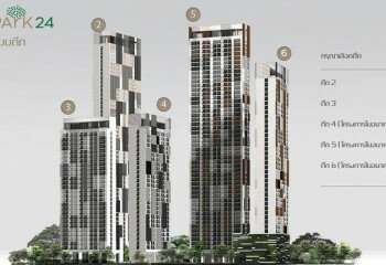 Кондоминиум в Бангкоке, Таиланд 