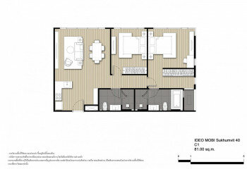 Кондоминиум в Бангкоке, Таиланд | THE407905