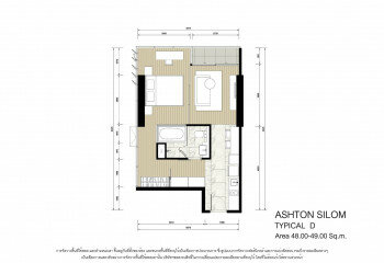 Кондоминиум в Бангкоке, Таиланд | THE408006