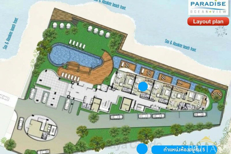 Кондоминиум в Паттайе, Таиланд | THE122612