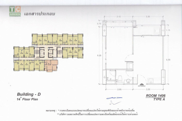 Кондоминиум в Бангкоке, Таиланд | THE441705