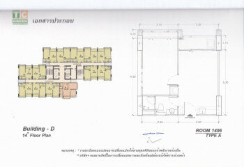 Кондоминиум в Бангкоке, Таиланд | THE441705