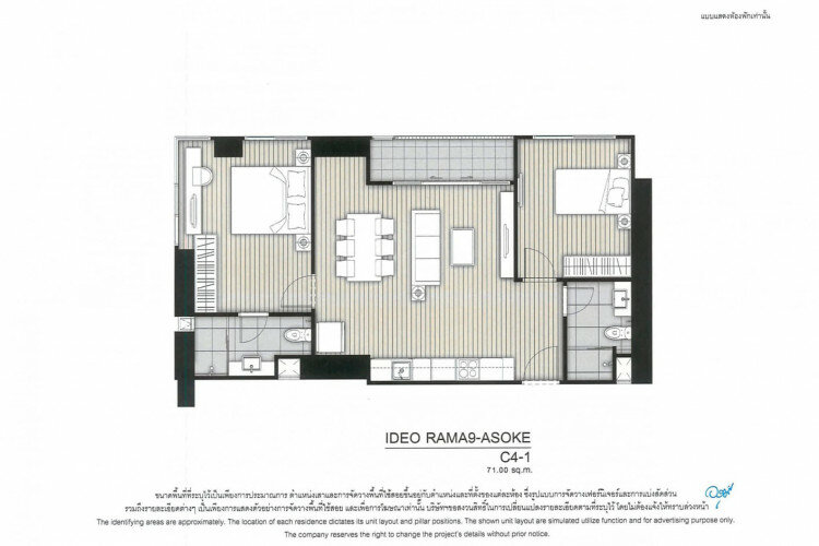 Кондоминиум в Бангкоке, Таиланд | THE107592