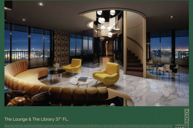 Кондоминиум в Бангкоке, Таиланд | THE507427