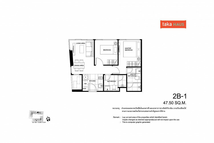 Кондоминиум в Бангкоке, Таиланд | THE508367