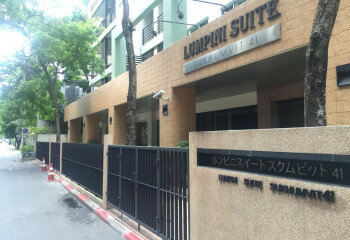 Кондоминиум в Бангкоке, Таиланд | THE115238