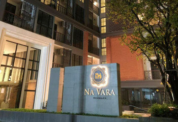 Кондоминиум в Бангкоке, Таиланд | THE432829