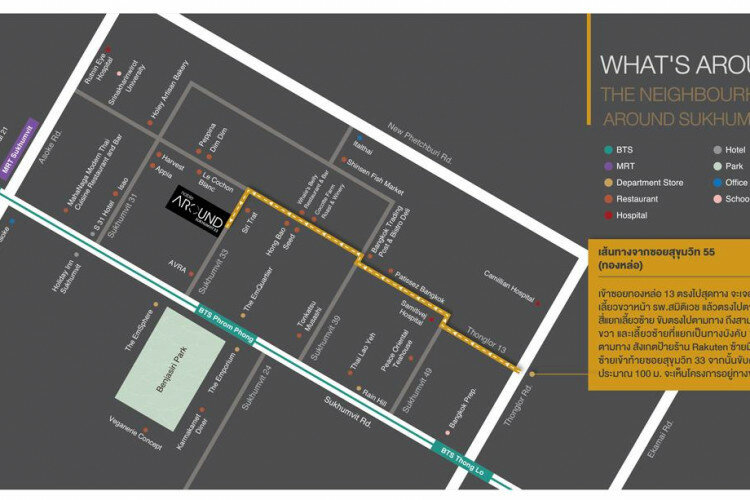 Кондоминиум в Бангкоке, Таиланд | THE113296