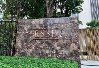 Кондоминиум в Бангкоке, Таиланд | THE151960