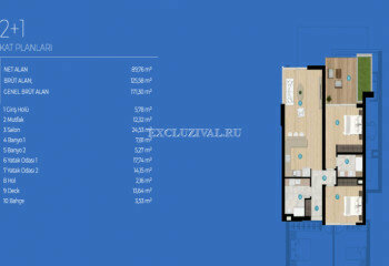 Квартира 1+1 в Чешме, Турция | STE-10663