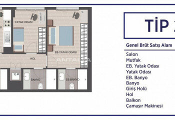 Квартира 4+1 в Стамбуле, Турция | STE-46492