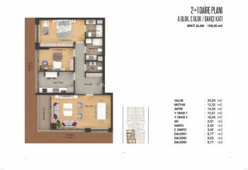 Квартира 2+1 в Стамбуле, Турция | PKK-46651